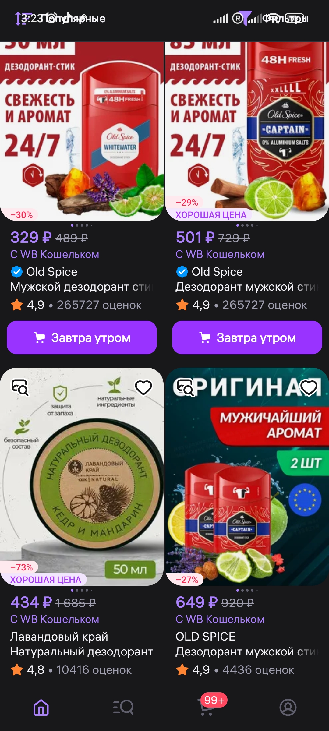 1080x2400