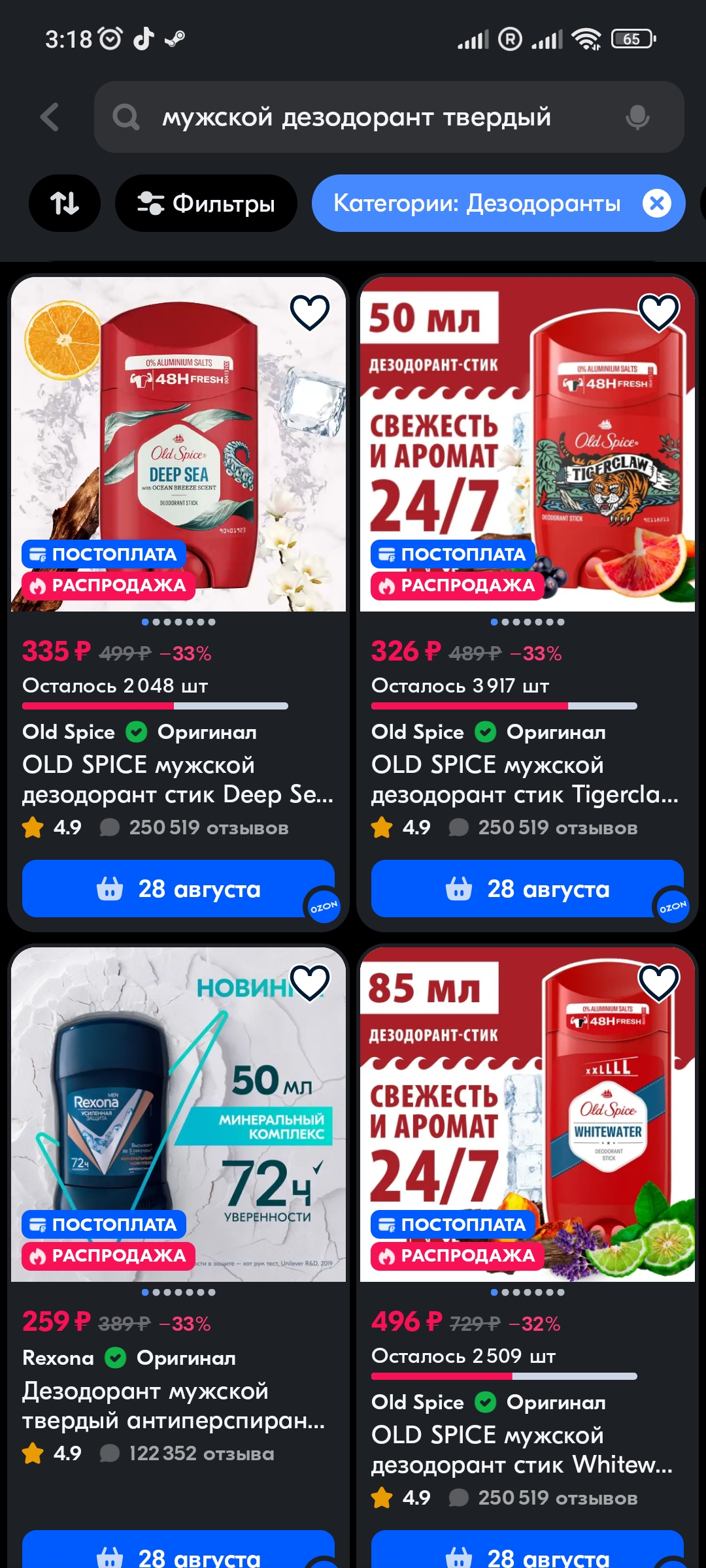 1080x2400