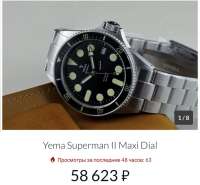 827x765