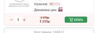 1080x370