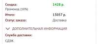 1080x488