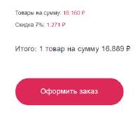 349x287