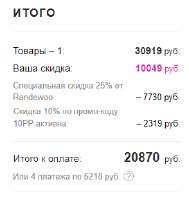 294x310