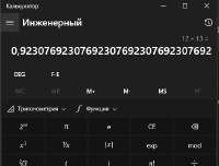465x354