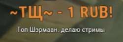 274x95
