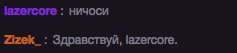 237x53