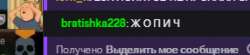 286x63