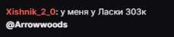 267x58