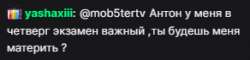 292x71