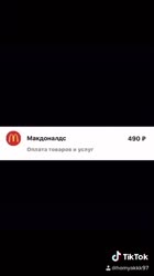 480x852