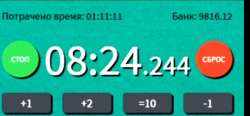 822x384