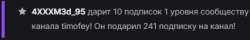 426x69