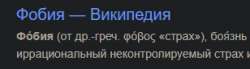 308x86