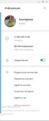 299x729