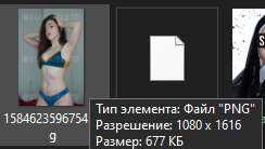 244x138