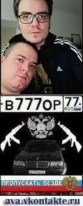196x481