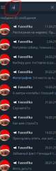 233x700