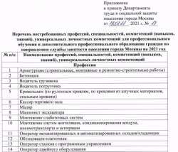 1012x869