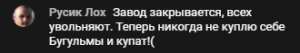 330x59