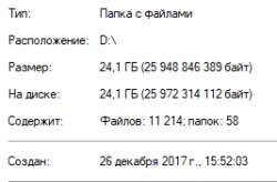 267x176