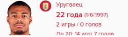 267x80
