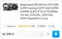 1080x680