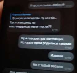 688x655