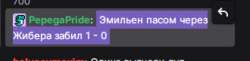 330x81