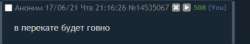 426x76
