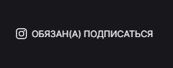 250x99