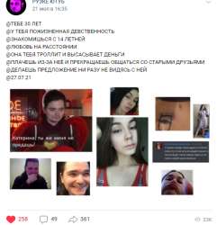 537x556