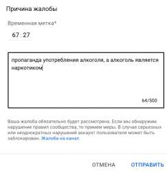 536x551