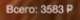 80x20