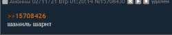 392x83