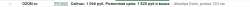 1032x31