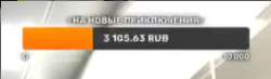 283x83