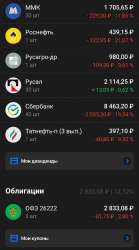 486x872