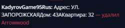 427x96