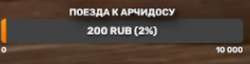 307x79
