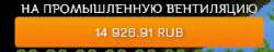 426x83