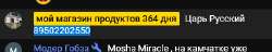 383x74