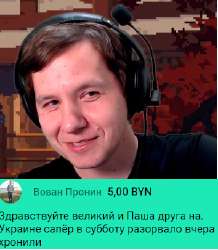 300x344