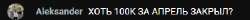 350x29