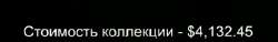 409x63