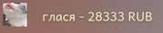 179x37
