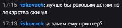 307x73