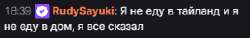 303x47