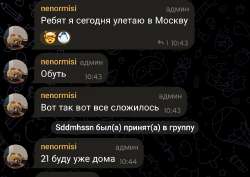 1080x767