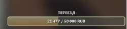 310x72