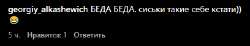 408x76
